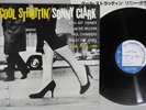SONNY CLARK COOL STRUTTIN' BLUE NOTE GXK 8043 Japan Vinyl LP