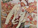ORIGINAL  FELA KUTI AFRIKA 70 Ikoyi Blindness  AFROBEAT LP-Nigeria ANIKULAPO MP3
