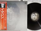 JOHN LENNON PLASTIC ONO BAND IMAGINE APPLE EAS-80705 Japan OBI Vinyl LP