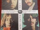 THE BEATLES CHILE RARE WHITE ALBUM VOL II 1969 M- ORIGINAL