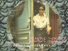Misery Is a Butterfly [12 inch Analog] Blonde Redhead LP Record