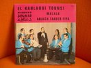 VINYL 45 T – EL KAHLAOUI TOUNSI : MALALA – TUNISIE FOLKLORE 50’S ARABIC – DOUNIA