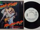 BOB MARLEY & THE WAILERS 'I Shot The Sheriff' 1975 Japanese PROMO 7