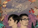 Dream in the Blue Sara Gazarek Vinyl Record (2017) Brand New Ships Worldwide