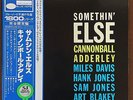 Cannonball Adderley Somethin Else GXF 3001 BST 81595 Miles Davis JAPAN OBI LP