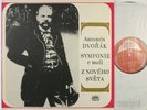 KAREL ANCERL DVORAK NEW WORLD SYMPHONY SUPRAPHON ED.1 STEREO SV 8047 NM