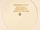 Unreleased Vol 4: Rarest Of The Rare