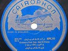 PROF. MOHAMED ABDEL-WAHAB Arabic Titles CAIROPHON HPC-91 English 78 RPM