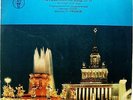 KONSTANTIN IVANOV Tchaikovsky Symphony 1 Winter RARE USSR 1st TORCH STEREO 1960