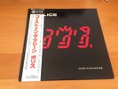 LP THE POLICE GHOST IN THE MACHINE JAPAN OBI