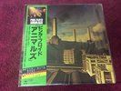 Pink Floyd ANIMALS LP mint JAPANESE OBI STRIP
