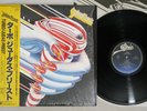 JUDAS PRIEST TURBO EPIC 28 3P-705 Japan OBI Vinyl LP