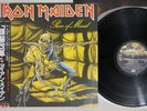 IRON MAIDEN PIECE OF MIND EMI EMS-91057 Japan OBI Vinyl LP