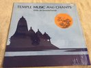 SRI SWAMI RAMA: Temple Music And Chants LP  (2nd press) International