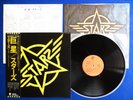 STARZ Japan 1st Press LP ECS-80641 1976 Jack Douglas Aerosmith John Lennon stars