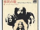 Led Zeppelin - Immigrant Song c/w Hey, Hey, What Can I Do 7