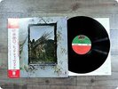 LED ZEPPELIN Four Symbols P10125 OBI LP GG6002