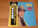 LP ELVIS PRESLEY FLAMING STAR JAPAN OBI