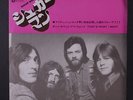 SMOKE: Sugar Man / That's What I Want 45 (Japan, PS) Rock & Pop