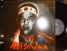 MISHIMA O.S.T. (Paul Schrader Film) - PHILIP GLASS LP NM/NM with INSERT