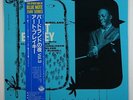Art Blakey 