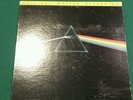 Pink Floyd Dark Side of the Moon Original Master Recording MFSL 1-017 NM Japan