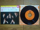 THE BYRDS All I Really Want To Do JAPAN 7