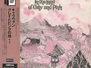 CARAVAN - IN THE LAND OF GREY AND PINK 2001 JAPAN MINI LP CD