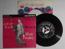 Elvis Presley 7