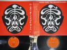 JEAN MICHEL JARRE CONCERTS IN CHINA POLYDOR 40MM 0177/8 Japan OBI Vinyl 2LP