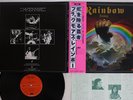 BLACKMORE'S RAINBOW RAINBOW RISING OYSTER/POLYDOR MWF 1004 Japan OBI Vinyl LP