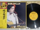 BOB DYLAN NEW GOLD DISC CBS/SONY SOPO 59 Japan OBI Vinyl LP