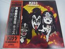 KISS-The Originals 2 ?Japan 1st.Press w/OBI, Booklet, 4 Masques 3LP COMPLETE