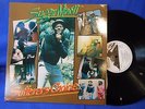 SUGAR MINOTT SUFFERER CHOICE ORIG FRANCE  EXC+