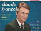CLAUDE FRANCOIS / FRANCE GALL - 2 faces chantés en japonais- JAPON P/S