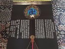 TADANORI YOKOO Original 1973 Philips Japan Comp. LP w/ POSTER 