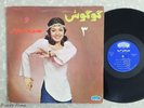 Persian Folk Psych Funk LP GOUGOUSH GOOGOOSH Best of Vol 3 AHANG ROOZ IRAN Hear