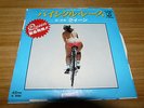 QUEEN Bicycle Race JAPAN 7