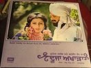 MOHD SIDDIQ & RANJIT KAUR - Dooja Akhada. India EMI LP. Rare Punjabi NM