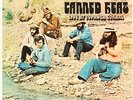 LIVE AT TOPANGA CORRAL  CANNED HEAT Vinyl Record