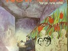 SHLOMO ARTZI HANNAN YOVEL Zionism Herzl cover HEBREW ISRAEL ISRAELI M RIVLIN NM