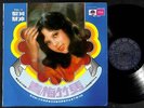 70s Rare Singapore Wang Sa & Diva Li Chuan Stylers Band Cantonese 12