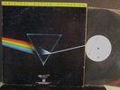 Pink Floyd Dark Side of the Moon1st Press Mobile Fidelity MFSL 1-017 Audiophile