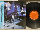 MOODY BLUES OTHER SIDE OF LIFE POLYDOR 28MM 0499 Japan OBI Vinyl LP