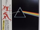 S109 PINK FLOYD / THE DARK SIDE OF THE MOON EOP-80778 JAPAN OBI LP