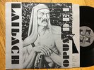 LP  UK 1987  Laibach ?– Opus Dei Label: Mute ?– STUMM 44 Format: Vinyl, LP, Albu