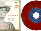 SOPHIA LOREN - ZOO BE ZOO - RARE PS 45RPM RED CLEAR VINYL PRESSING OF JAPAN
