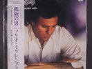 JULIO IGLESIAS: Un Hombre Solo LP (Japan, w/ obi strip) Vocalists