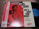 Otis Rush I CAN'T QUIT YOU BABY Japan LP w/OBI Cobra
