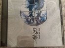 Dir en grey album - Karasu (2002) - rare